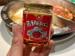 鸳鸯锅-朱氏胖子烂火锅(洪崖洞店)