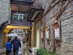 -东西巷