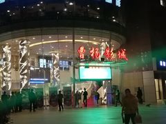 -曹杨影城(曹杨店)