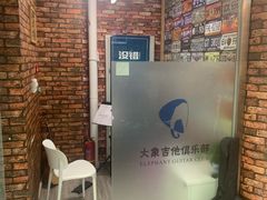 -大象音乐·吉他·架子鼓·声乐(双井店)