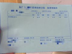 -美冠塔口腔(酒仙桥分院)