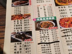 -老号尤兔头(幸福店)