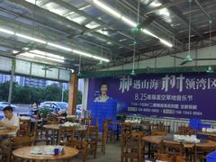 大堂-明记海鲜大排档(巽寮湾店)