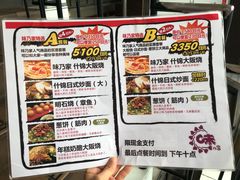 -味乃家 本店