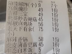 -天厨妙香素食餐厅(清华店)