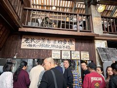 -東茅街茶馆