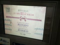 -招商银行(天津分行营业部)