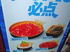 -海底捞大排档火锅(打浦路店)
