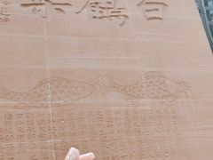 -白鹤梁水下博物馆