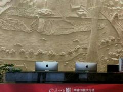 -好大夫口腔(广州店)