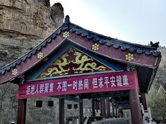 -沕沕水生态风景区