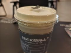 -茶月山·潮汕工夫茶饮(乐峰广场店)