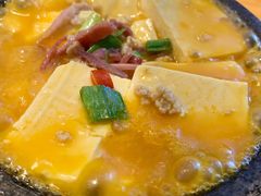 咕嘟肉末包浆豆腐-云海肴·汽锅鸡·云南菜(苏州中心店)