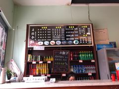 -春阳水饺(香槟广场店)