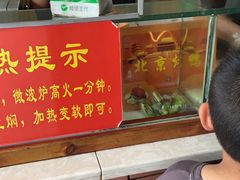 -徐记正宗北京烤鸭(北京东路总店)