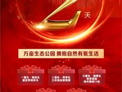 -圣淘沙天际线斜坡滑车