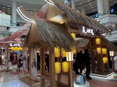 -仲盛世界商城