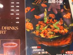 -敏华冰厅(平安金融中心店)