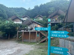 -北京山里寒舍度假酒店