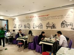 -合记烩面(人民路店)