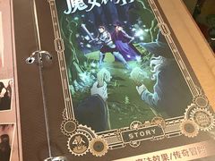 -逃脱反斗城沉浸剧情密室(北京路店)