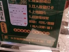 -前海沿·青岛菜(李沧万达店)