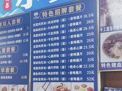 -小罗子汤店(大士院总店)