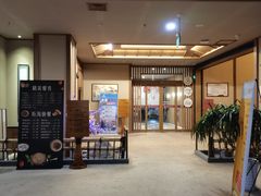 -海昌雨岱山温泉洗浴(莱山店)