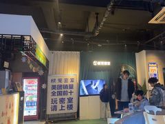 -棂笼·深度沉浸密室(武汉旗舰店)