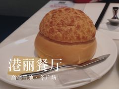 -港丽餐厅(高德置地店)