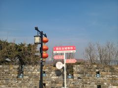 -南京城墙景区