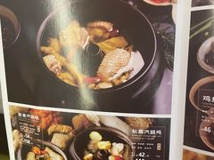 -云海肴云南菜(正大广场店)