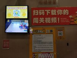 -疯狂的麦咭(长沙店)