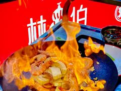-林淡伯•厦门本地菜•生烫海鲜烧酒配(明发店)