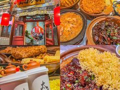 -山四砂锅(太原钟楼街店)