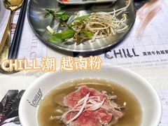 -CHILL Pho澳洲牛肉越南粉(佛山顺德万象汇店)