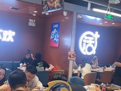 -鱼酷活鱼烤鱼(沈阳大悦城店)