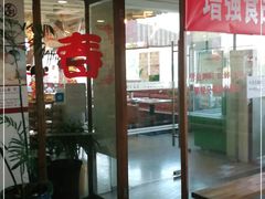 门面-香江小厨 The Kitchen(香江俱乐部店)