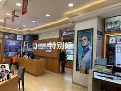 -盛视视光中心(东中街店)