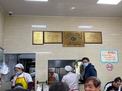 -万寿斋(山阴路店)