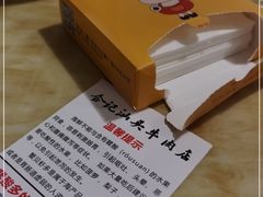 -合记汕头牛肉店(嘉禾路店)