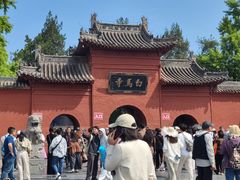 -洛阳白马寺
