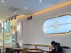 -初晋·山西地道刀削面.晋北莜面香(星耀城店)