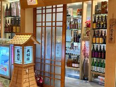 -长崎屋·日本料理·刺身·烧鸟(天河北路店)