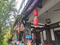 门面-庶民居中餐馆(花土店)
