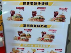 -麦当劳(启迪香山店)