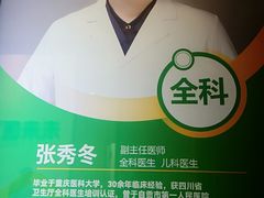 -中间带医疗(成都旗舰店)