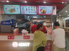 -塔斯汀·中国汉堡(蓝润置地广场店)