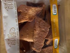 -中粮丰通（北京)食品有限公司