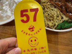 -凌记